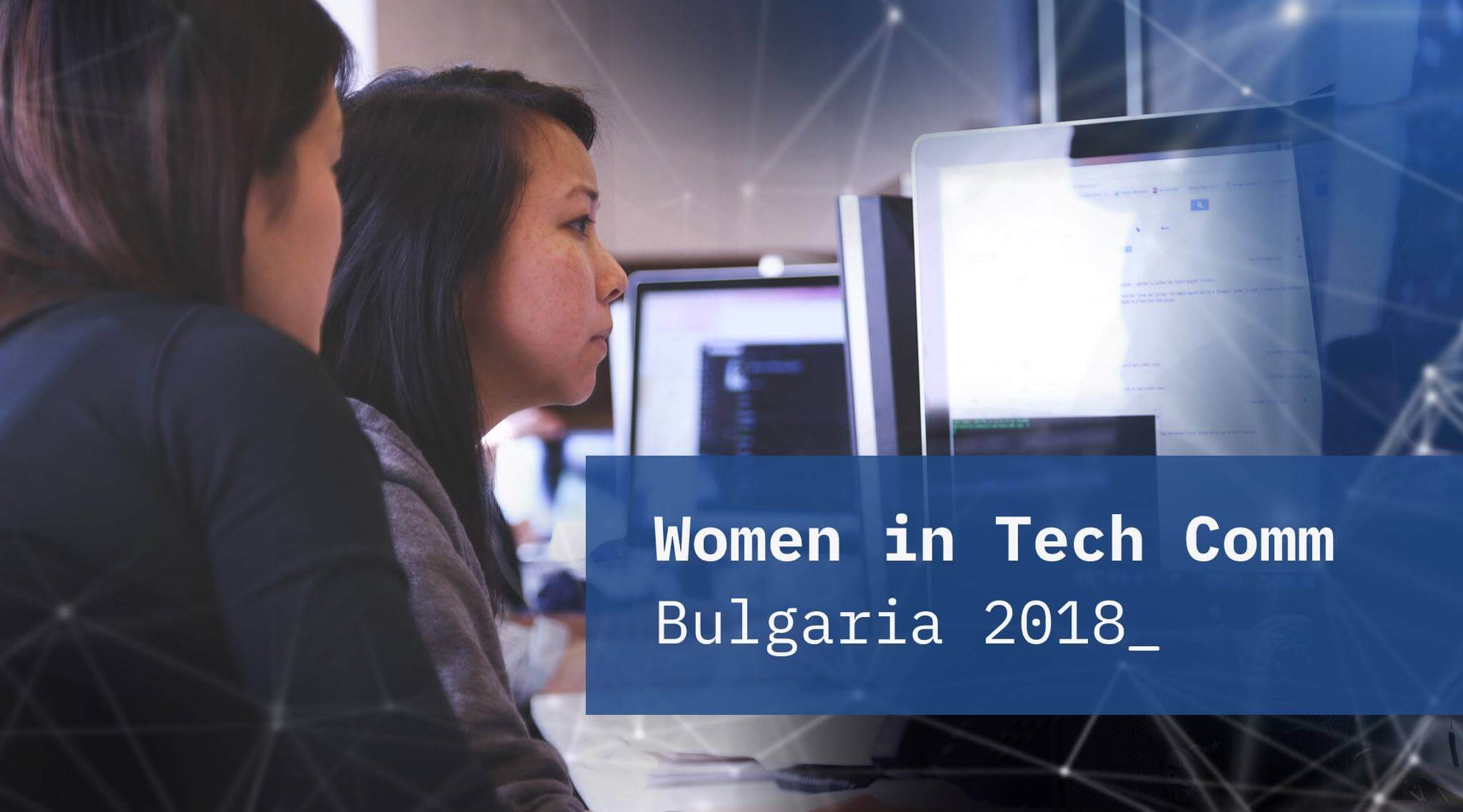 Women in Tech Comm ви очаква на 29 октомври 