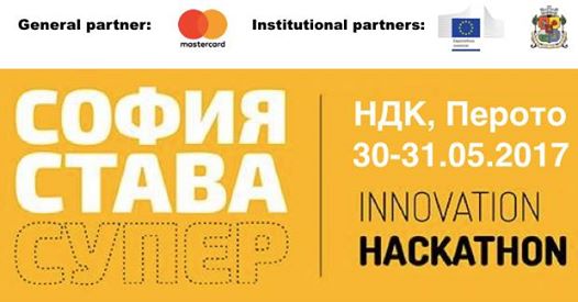 Sofia Innovation Hackathon 2017
