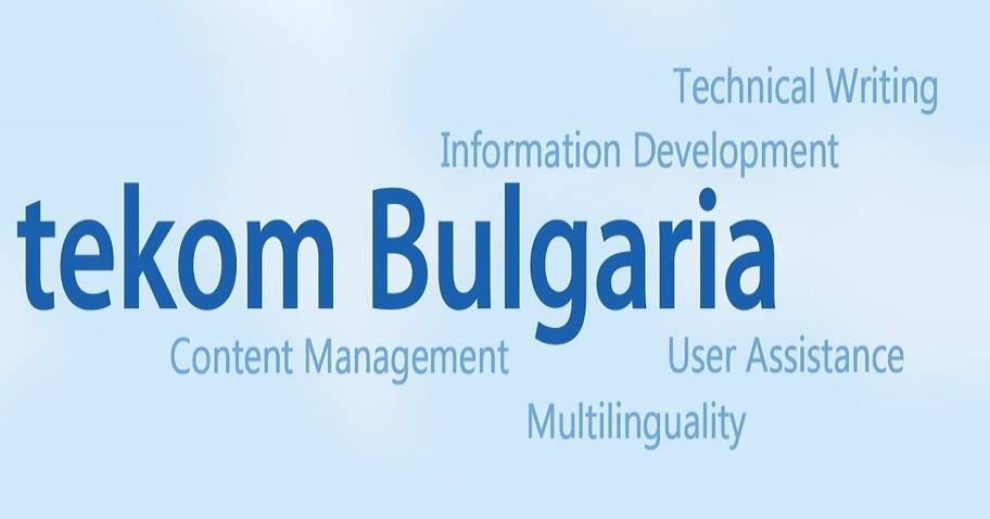 техническа документация - Tekom България