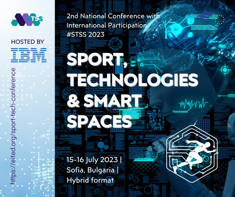 Национална конференция „Спорт, технологии и интелигентни пространства“  на 15-16 юли